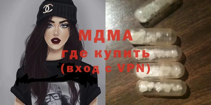 Купить наркотики цена Бирск Метадон  Каннабис  Cocaine  Амфетамин  Меф  ГАШИШ 