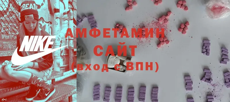 хочу   Бирск  Amphetamine Розовый 