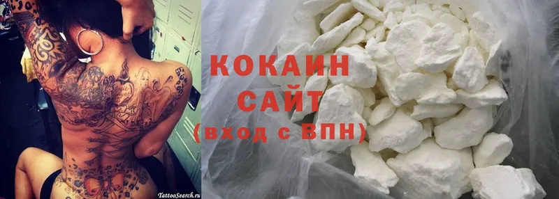 Cocaine Перу  Бирск 